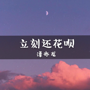 喝醉了才知道自己爱谁 (Perfect Mix)